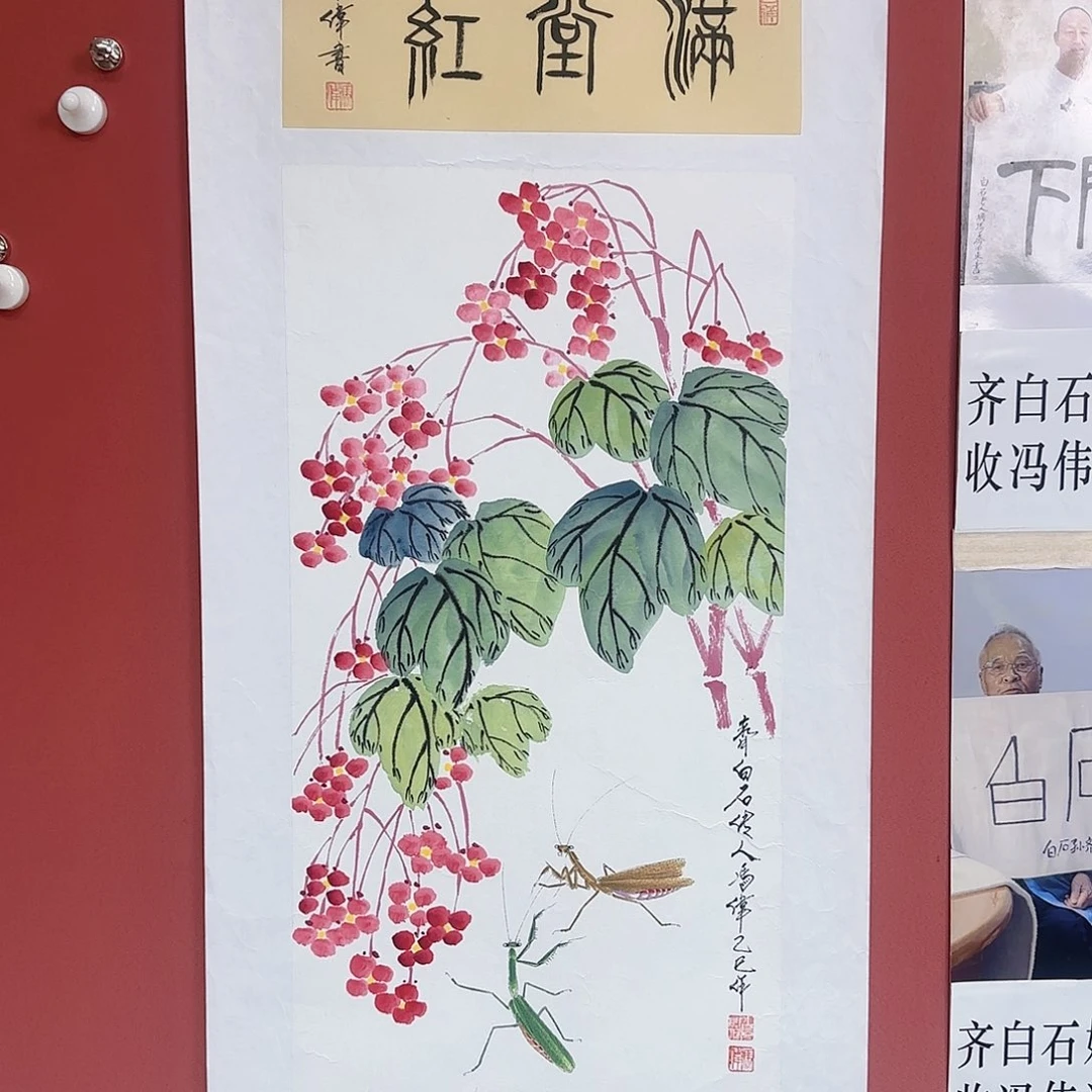 国画冯伟老师手绘作品