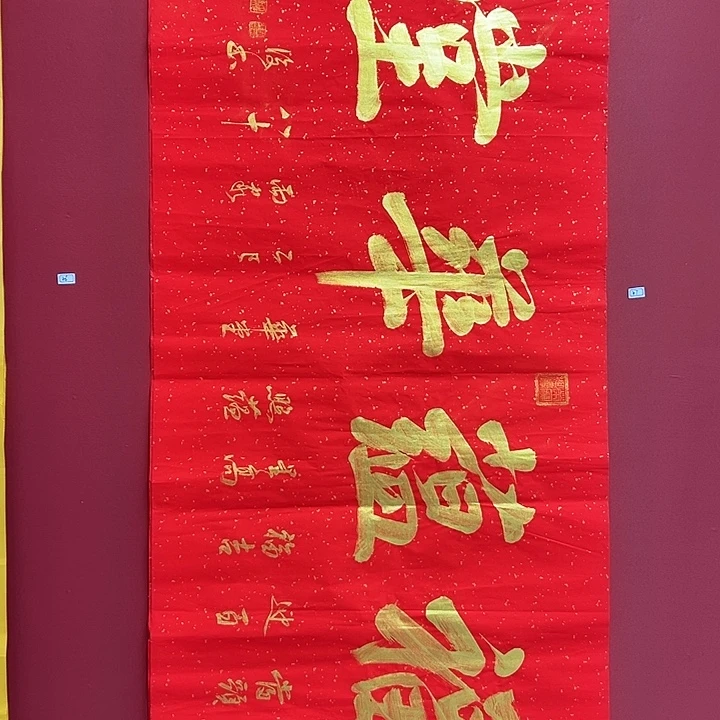 书法手绘书法字画47