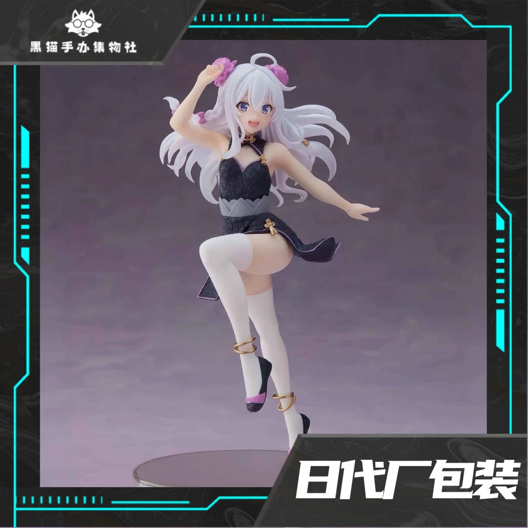 旗袍伊蕾娜【限定】高19cm魔女之旅GK模型手办潮玩礼物周边桌搭摆件
