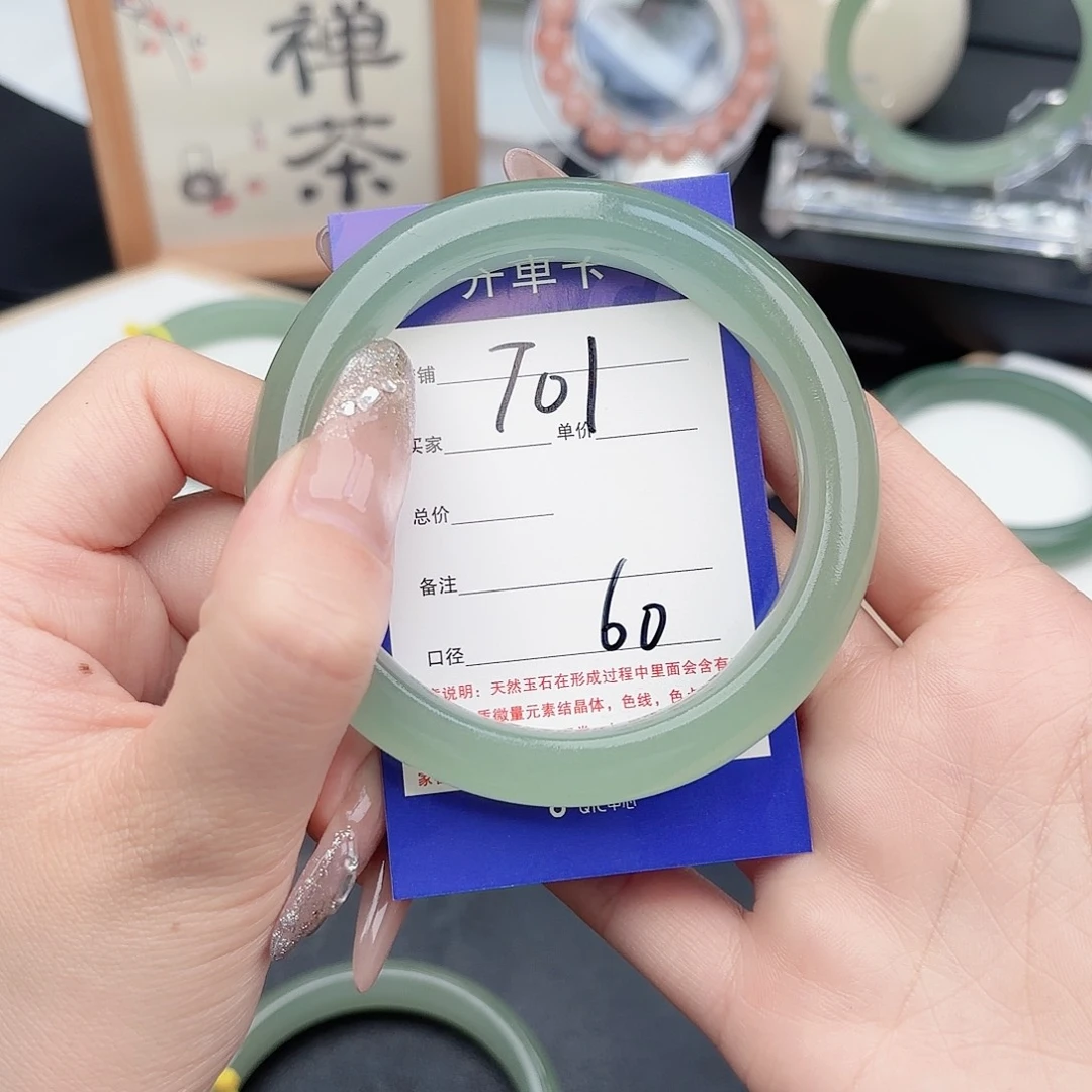 亭***立石英质玉未镶嵌手镯