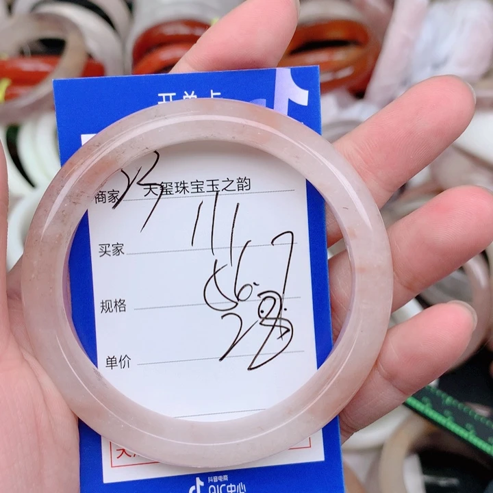 未镶嵌手镯石英岩玉111