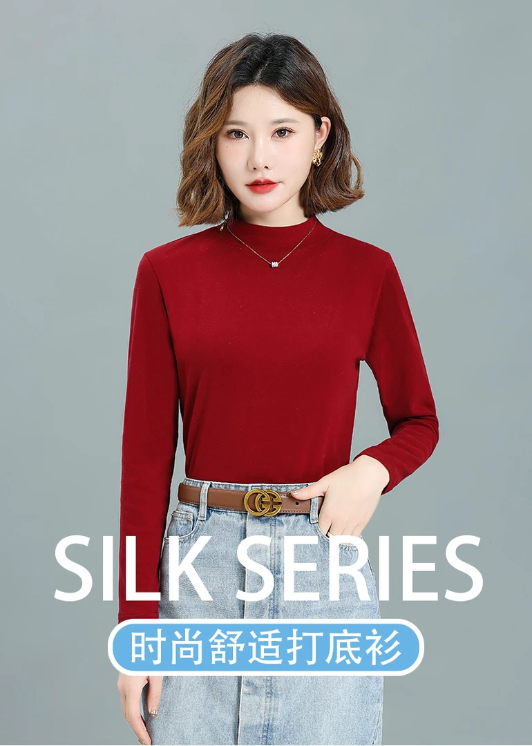 2025长袖上衣舒适加绒半高领时尚洋气女士纯色气质打底衫A05款