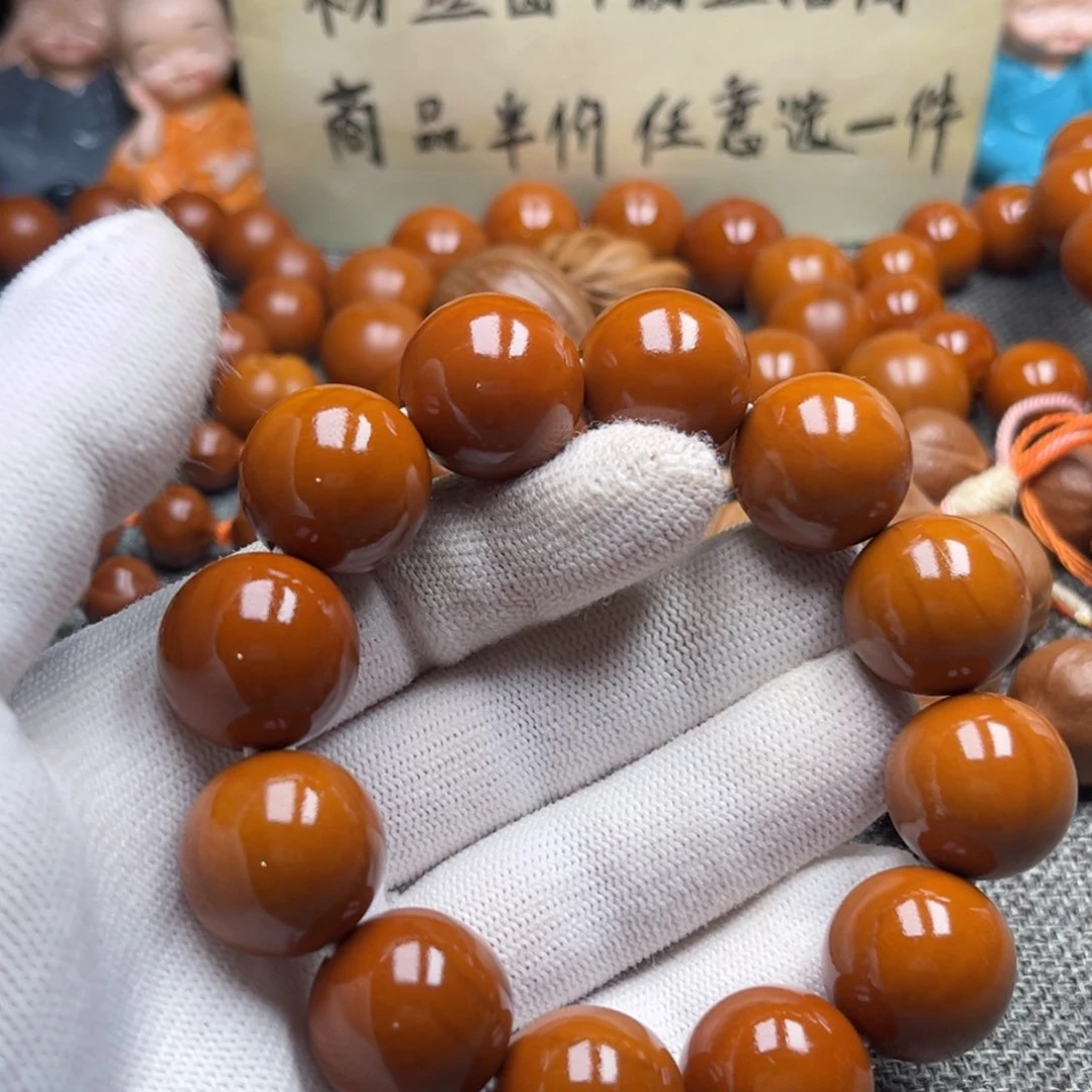 手串/手链橄榄核口*歌1.93小反油福利