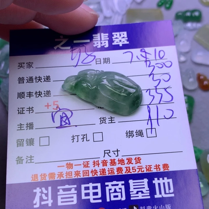 翡翠未镶嵌颈饰好**～