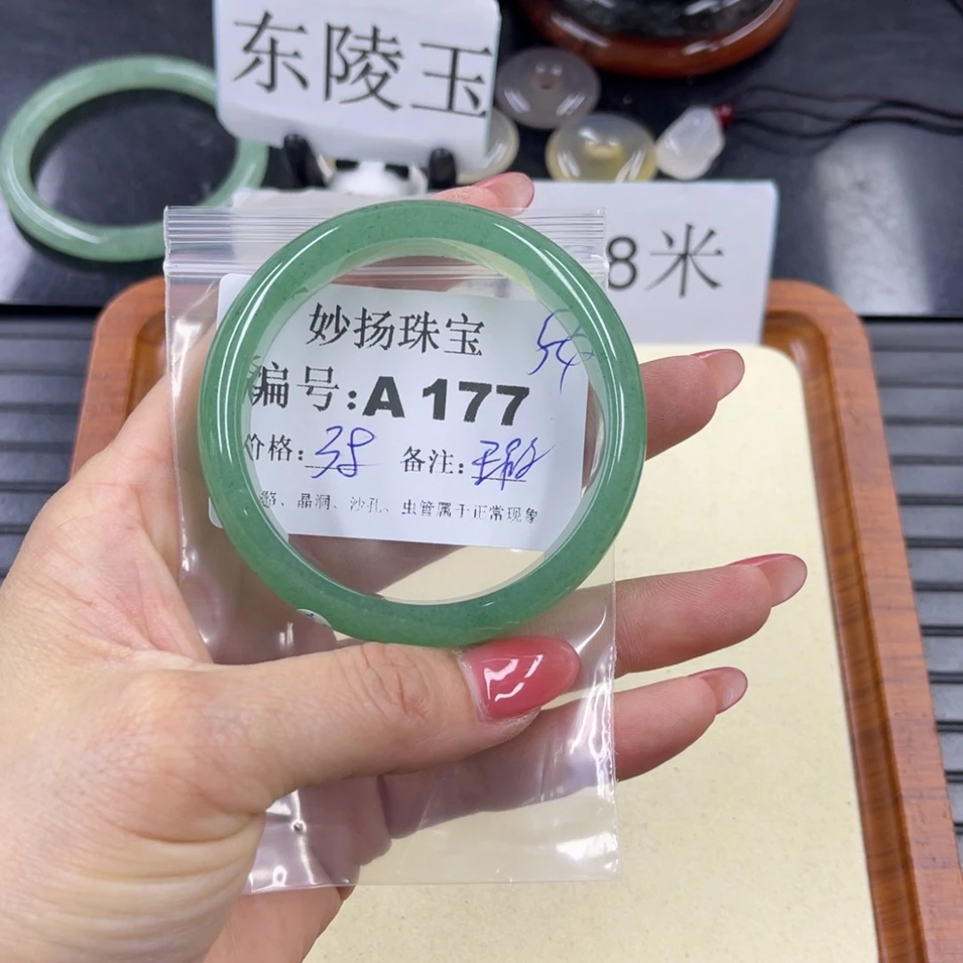 石英质玉默认有瑕未镶嵌秀