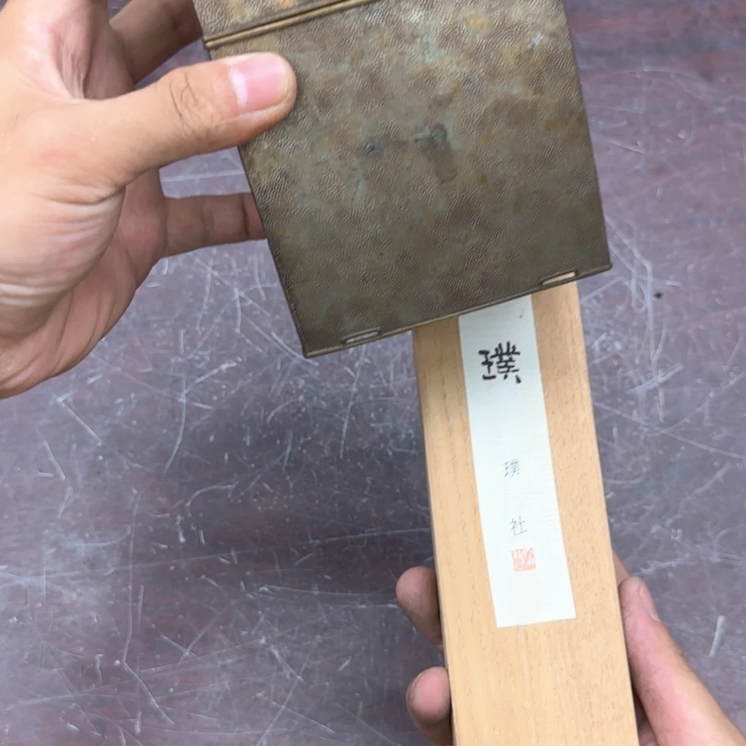 星***尘瓷片恭喜发财大吉大利