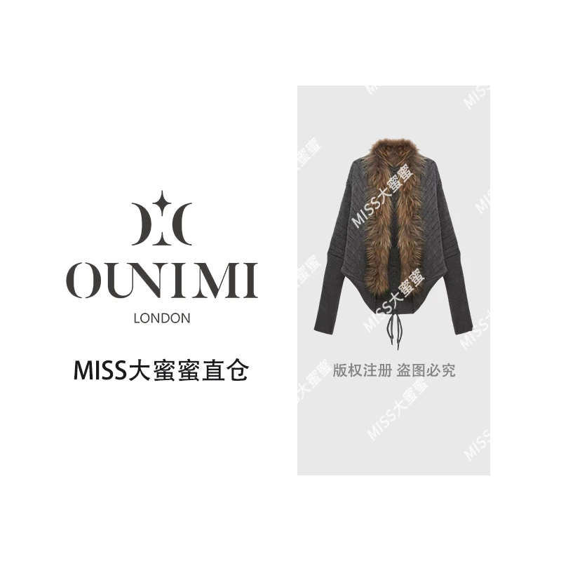 欧倪蜜 OUNIMI’千禧女神‘古早风设计师新款外套秋冬新8