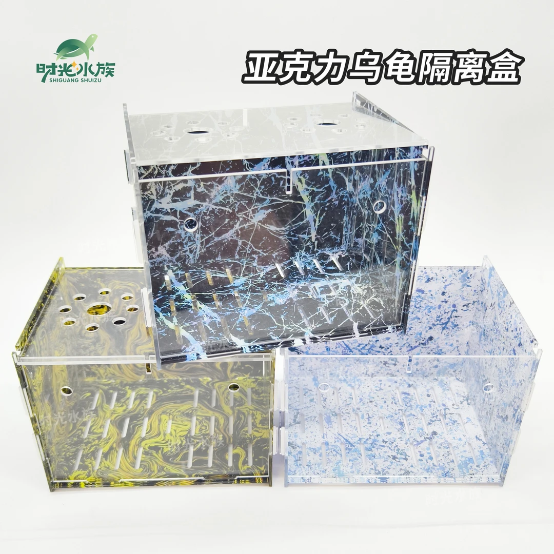 蛋龟亚克力隔离盒 窄桥果核头盔巨头剃刀可定制  送隔板吸盘
