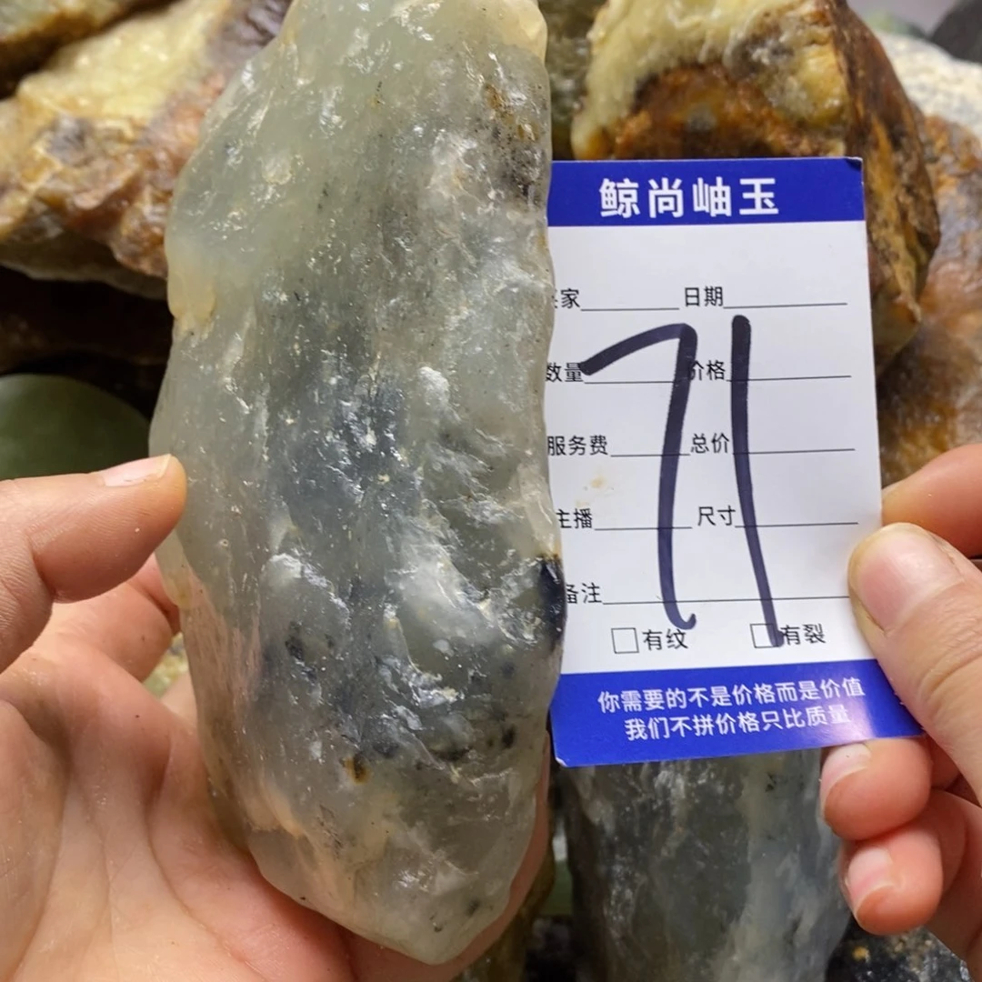 未镶嵌蛇纹石玉原石用****1