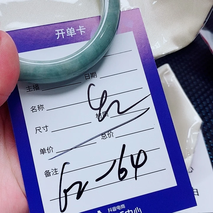 翡翠未镶嵌手镯（圆镯）