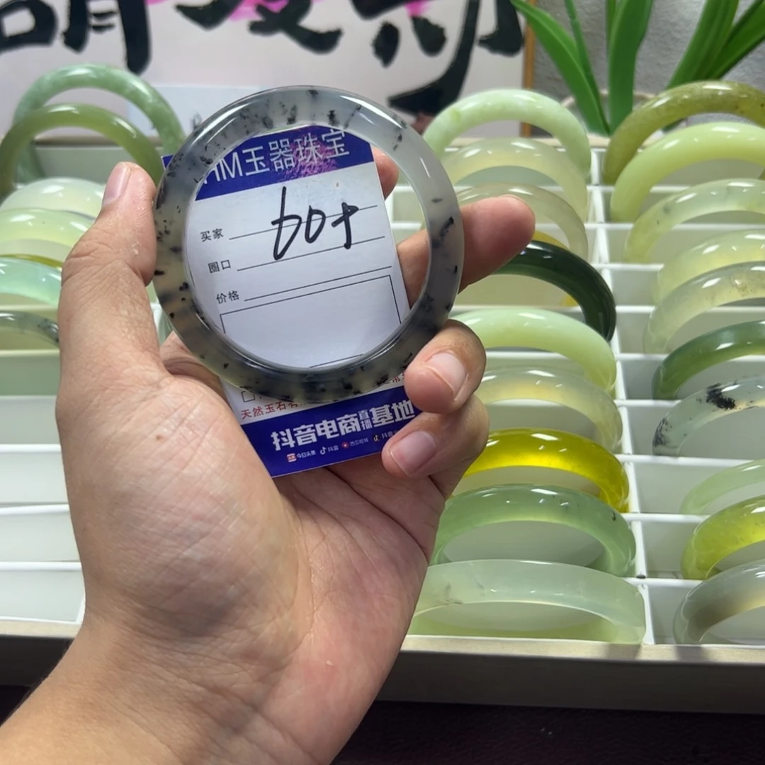 蛇纹石玉未镶嵌手镯花*清306