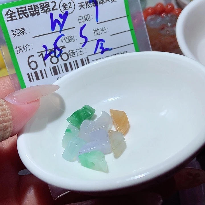 h***j颈饰未镶嵌翡翠在
