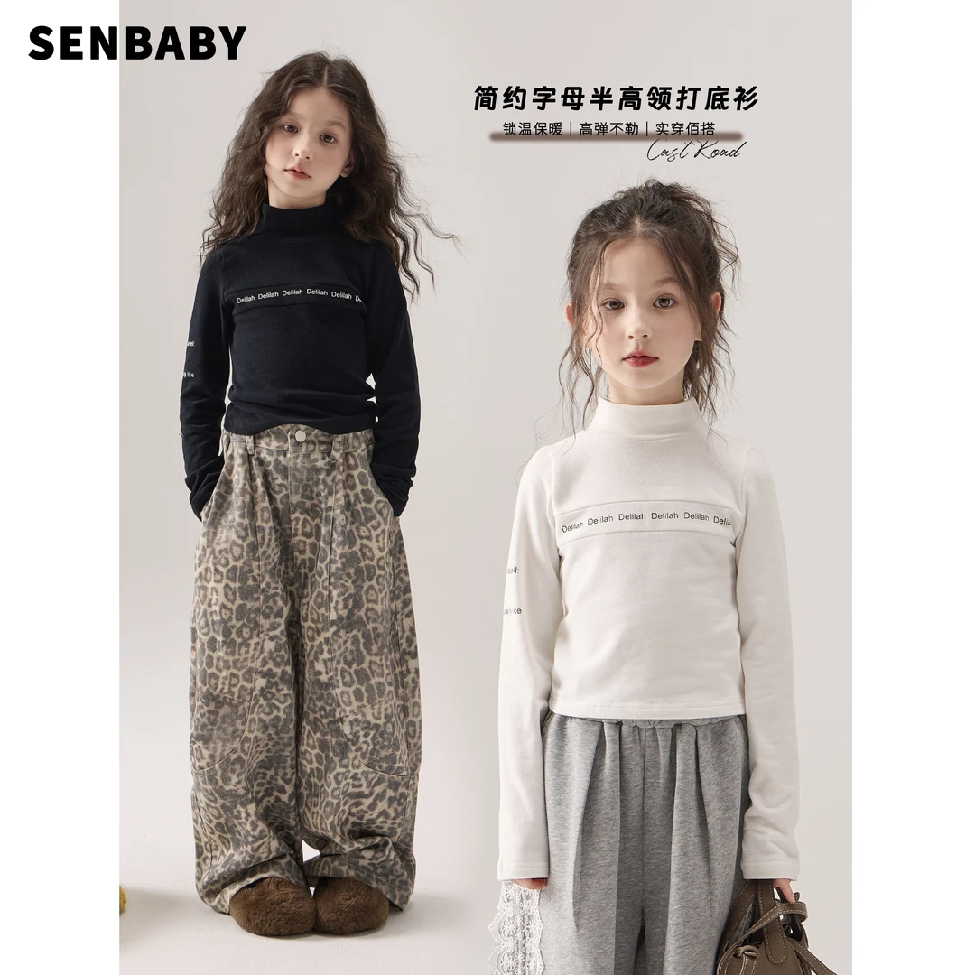 senbaby童装女童打底上衣2025新款套头黑白双色加厚字母打底衫