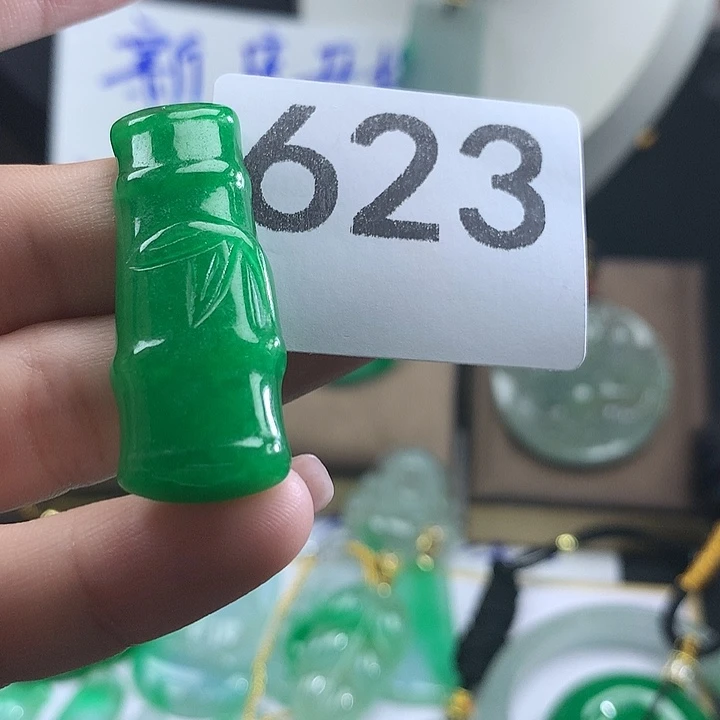 翡翠未镶嵌吊坠(赠链)