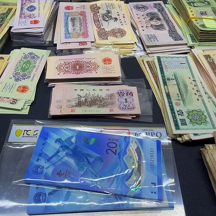 六合店铺闪购链接奥运钞一对2张全新