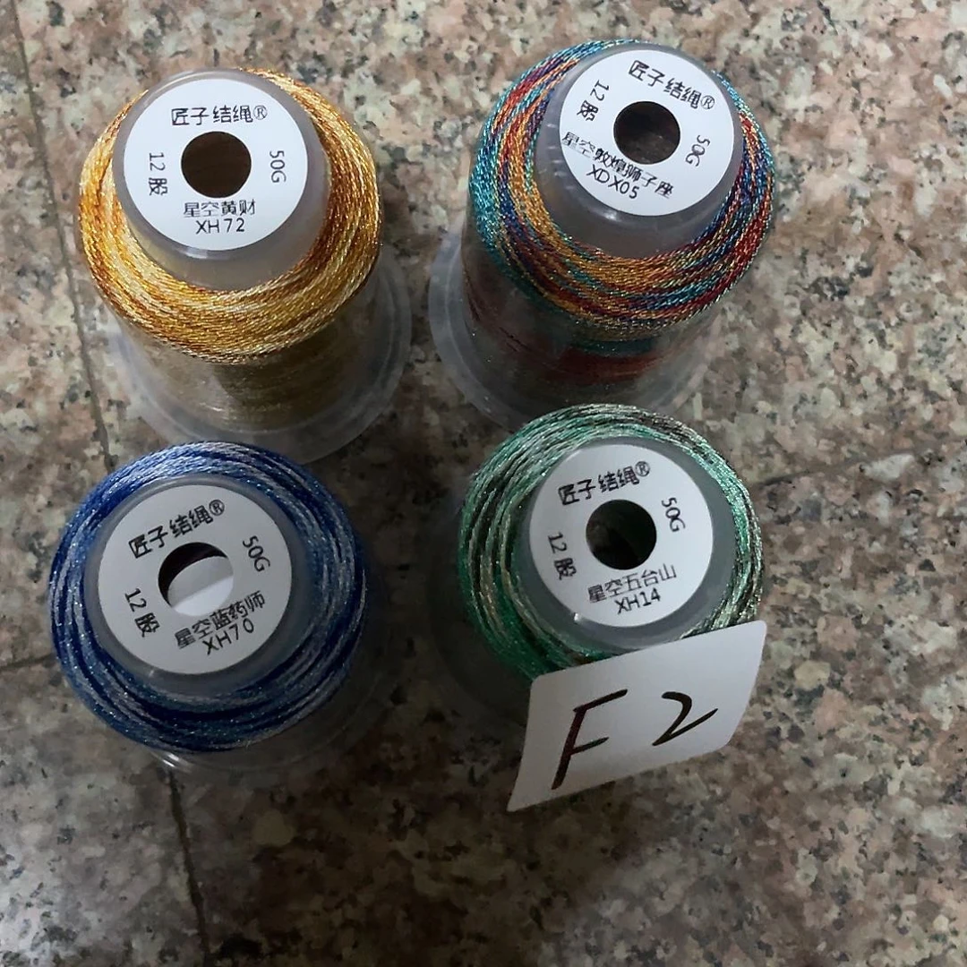 聚酯纤维12股星空段染单拍*4