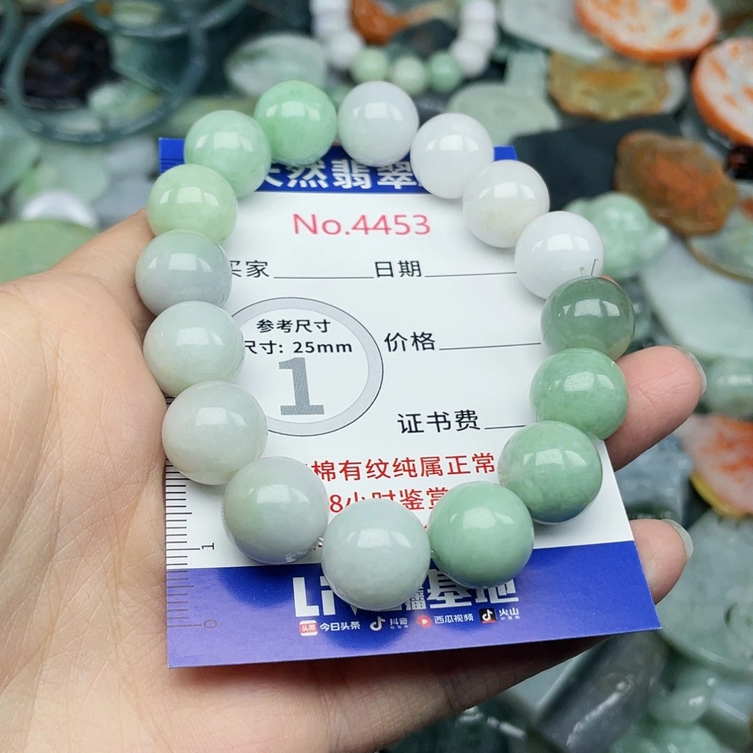 翡翠未镶嵌挂件4453