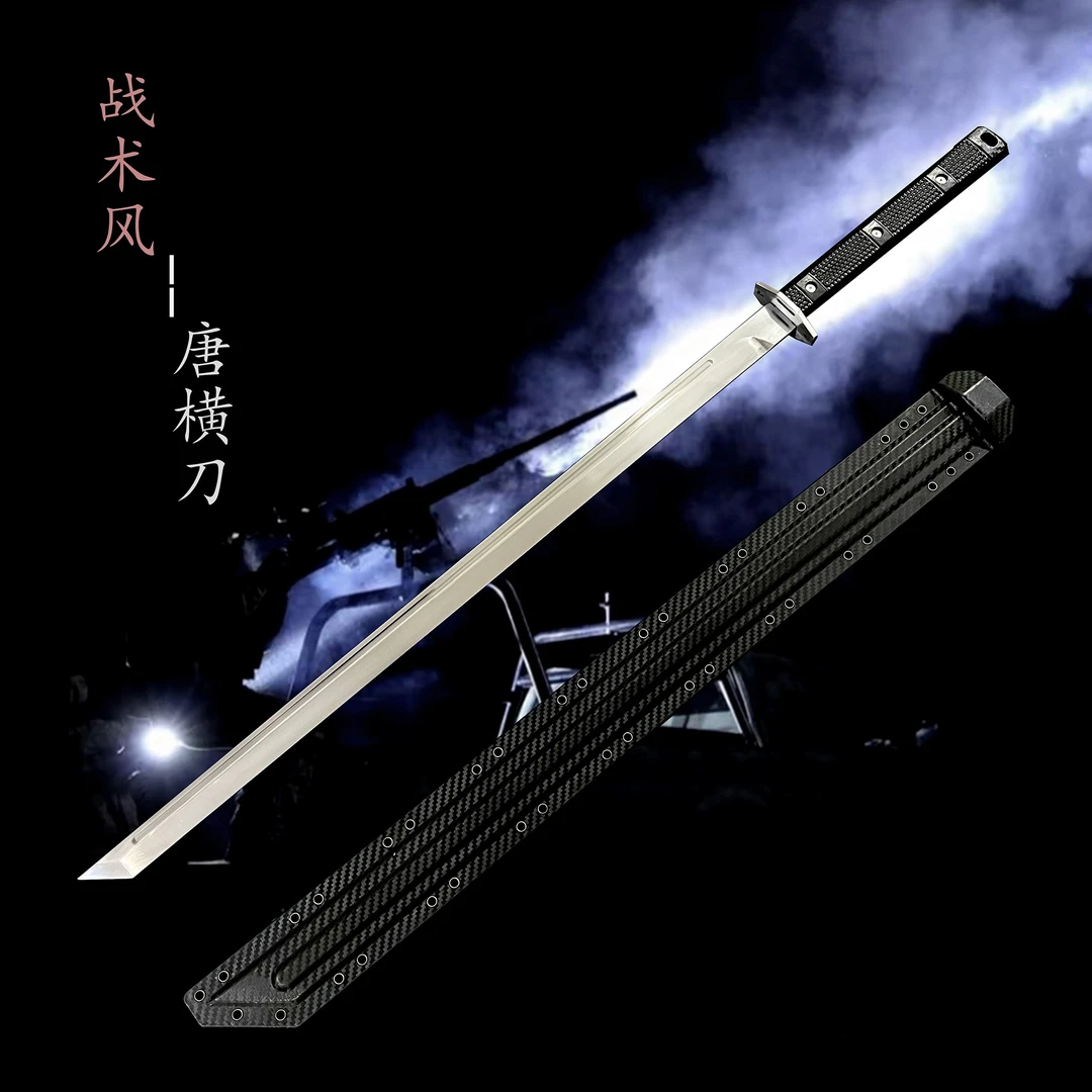 战术风唐横刀碳纤K鞘一体龙骨锻造弹簧钢未开刃