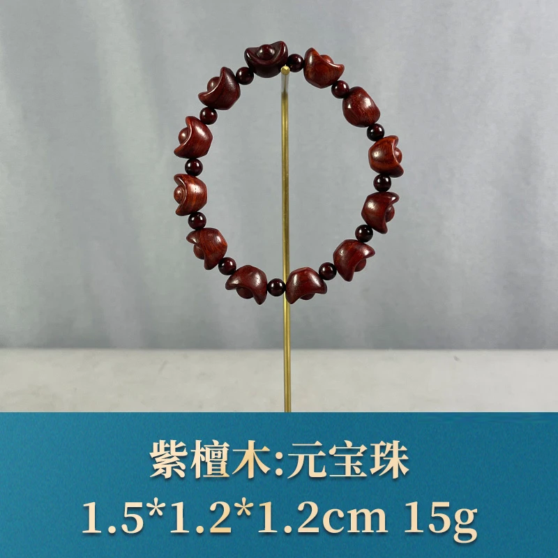 71080 元宝珠 紫檀木