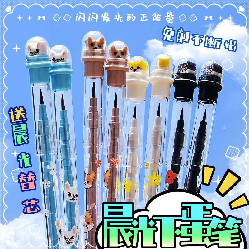 晨光下蛋笔免削铅笔小学生专用拼接装不易断笔芯替芯子弹自动铅笔