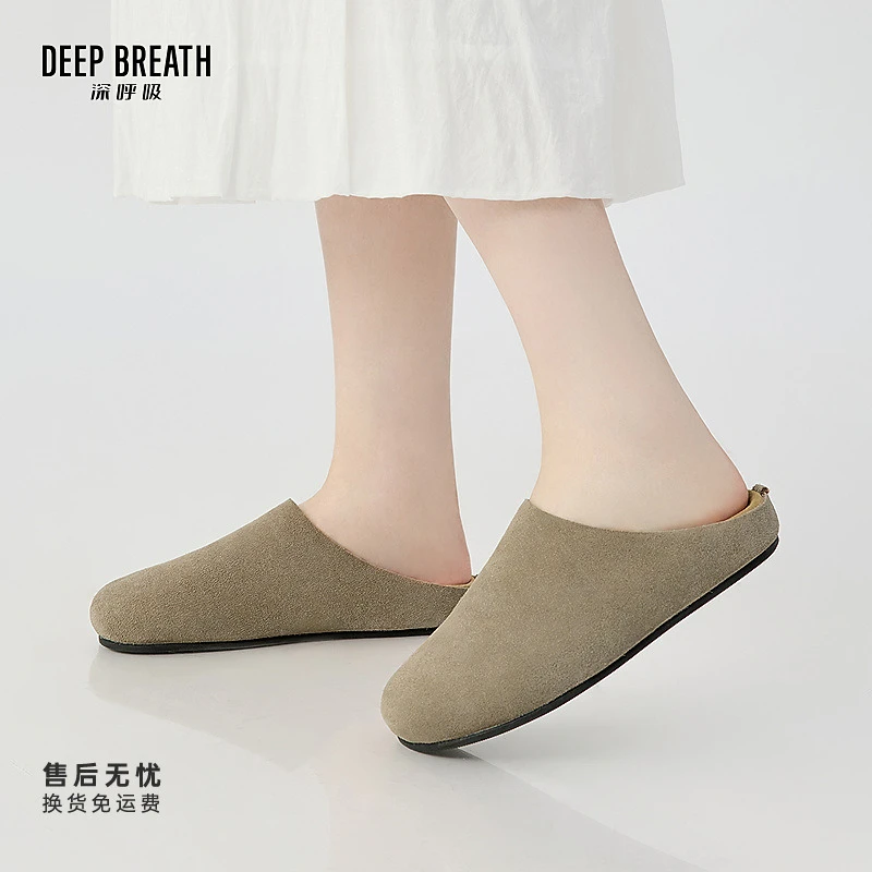 DEEP BREATH深呼吸女鞋极简风牛皮半拖勃肯鞋一脚蹬穆勒鞋AX13133