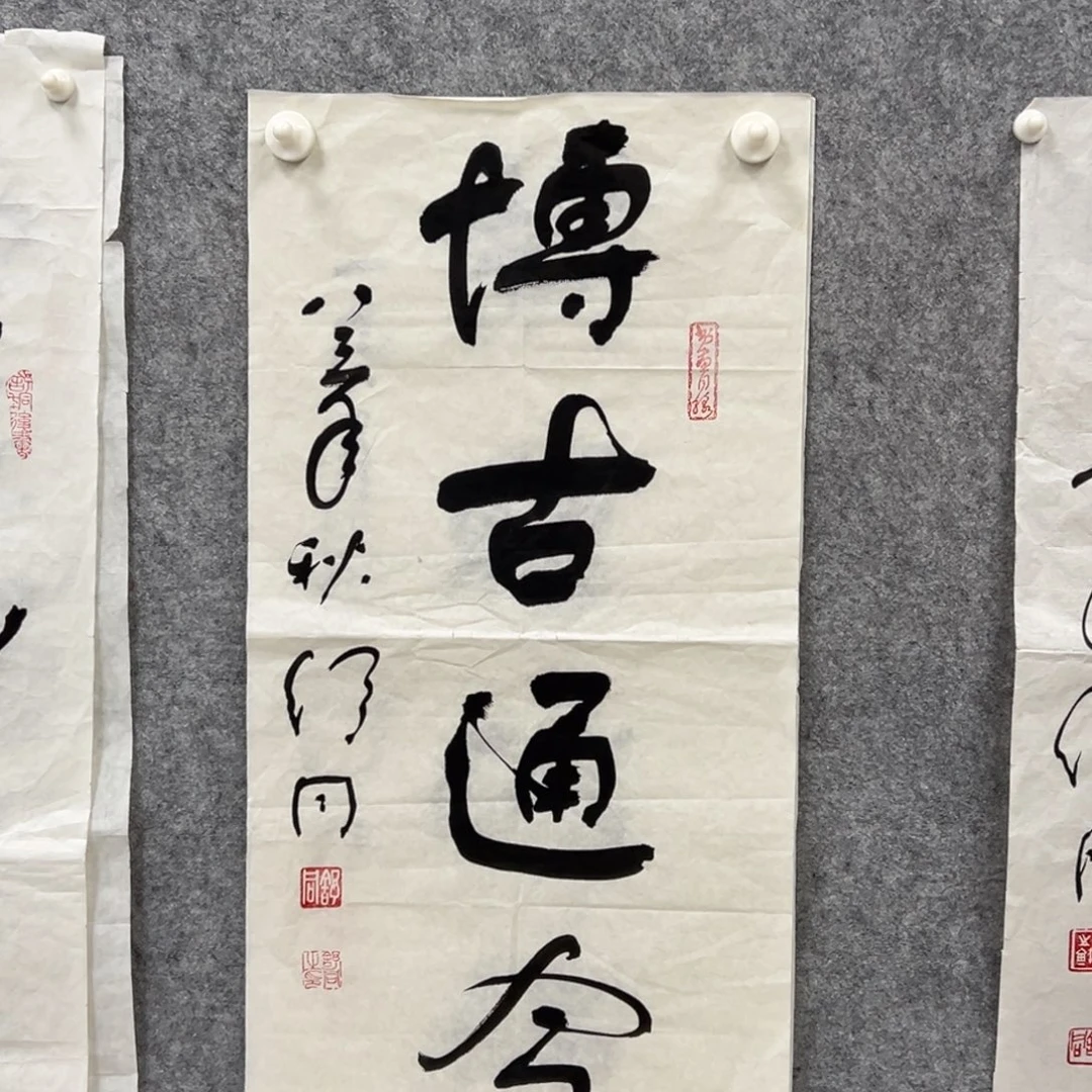 书法书法精品一副