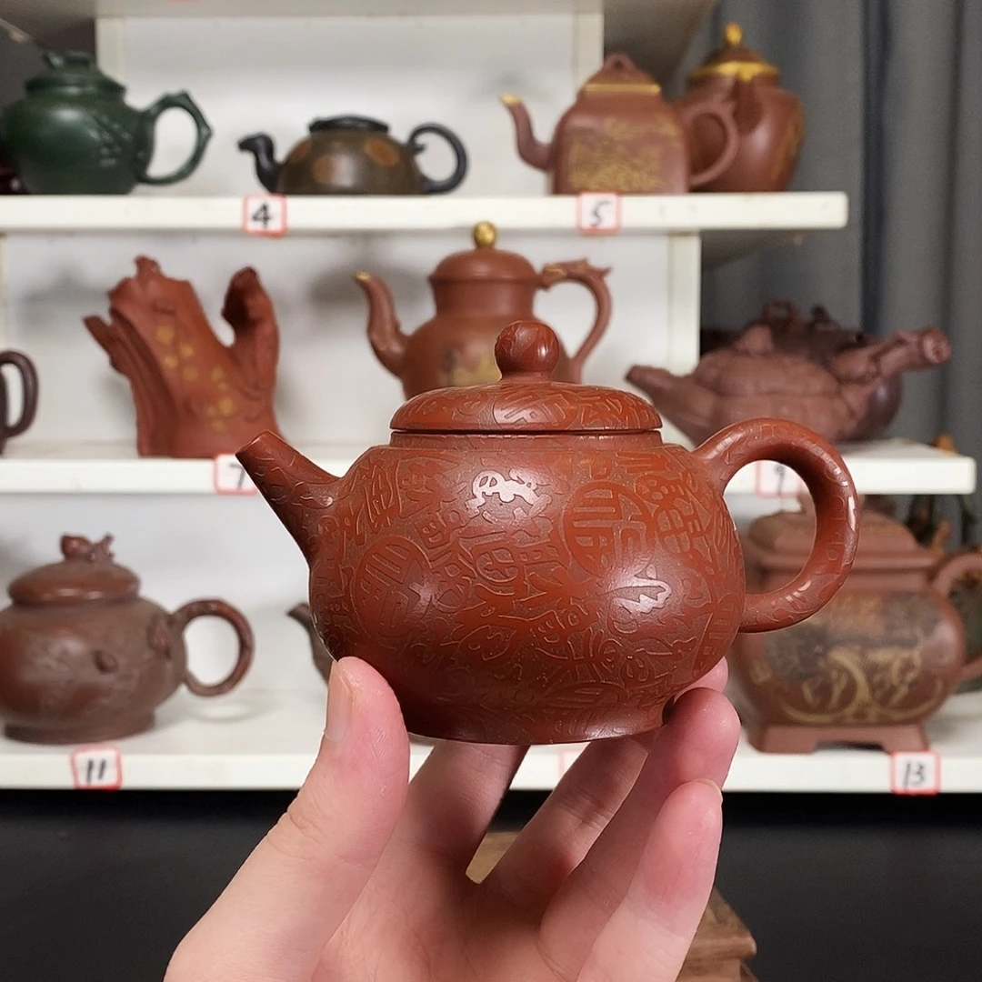 紫砂茶壶原矿紫砂