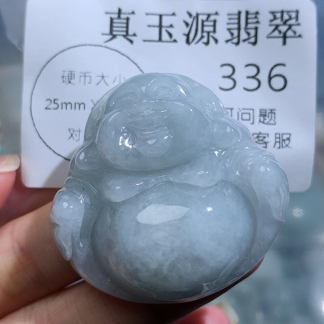 颈饰未镶嵌翡翠336