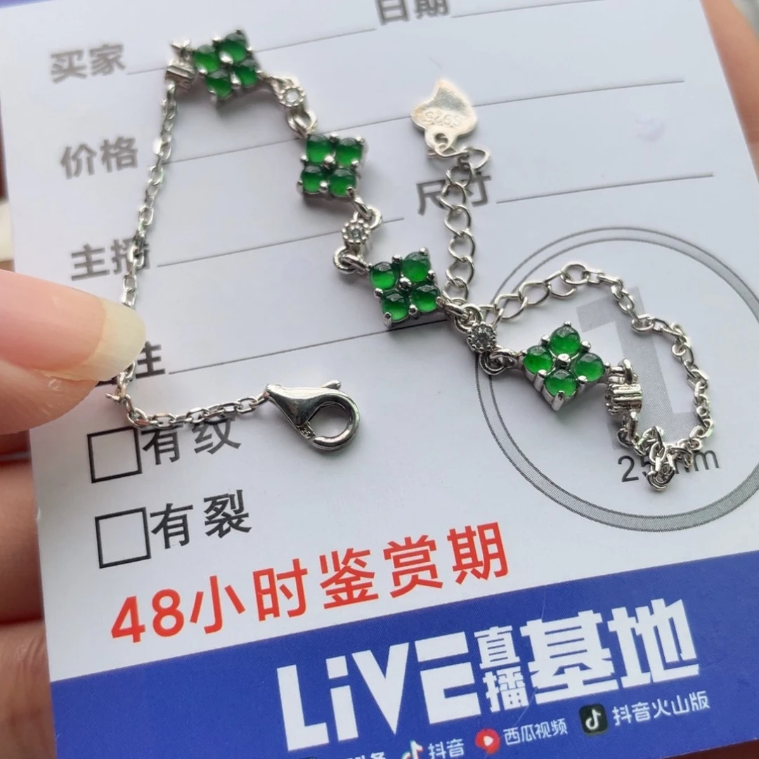 翡翠未镶嵌颈饰银镶危料手链