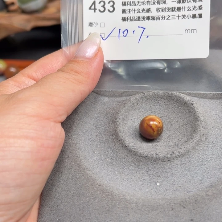 玛瑙/玉髓未镶嵌原矿盐源玛瑙