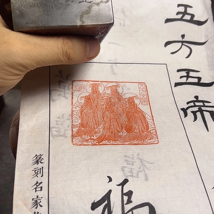 寿山石印石111111111111111111111