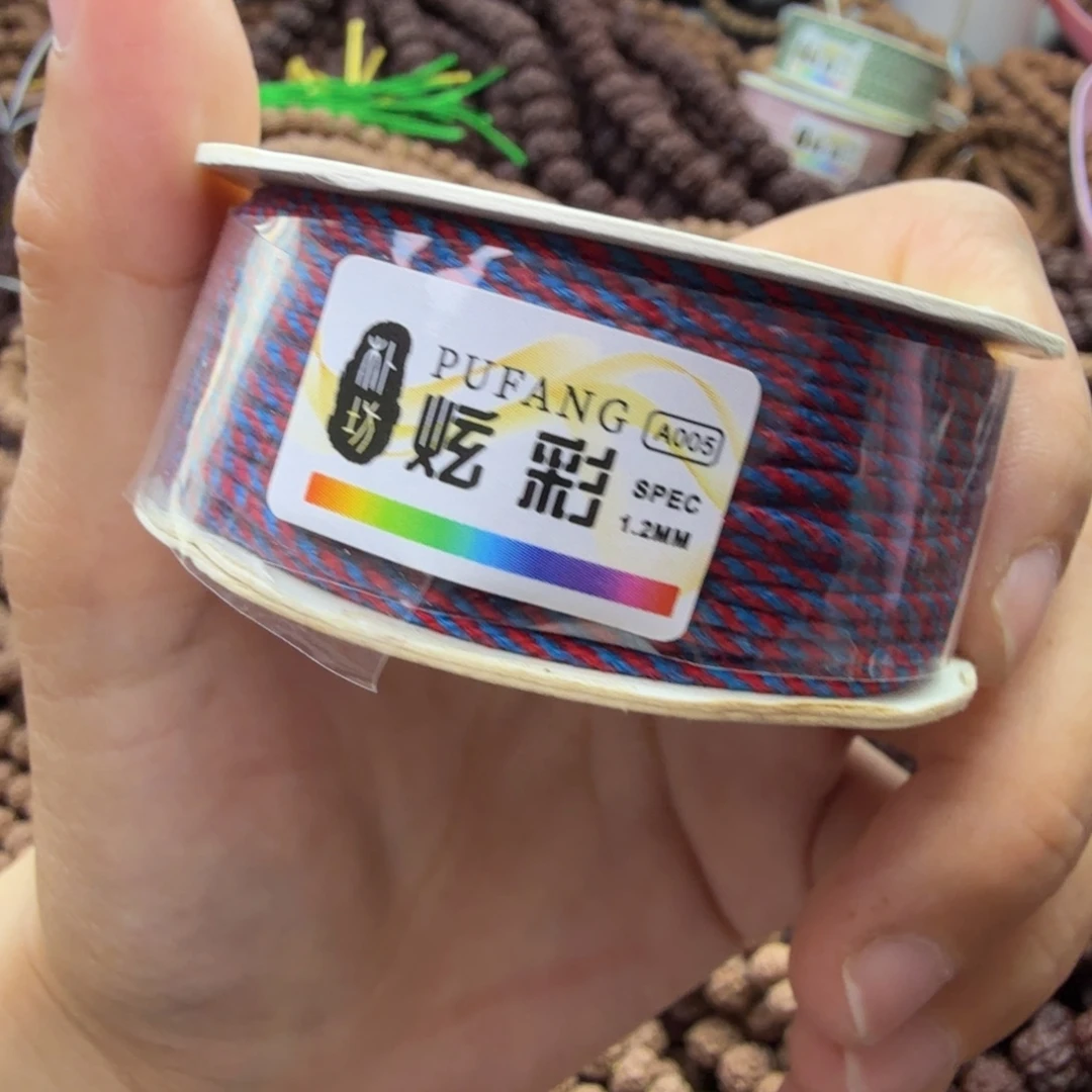 扶***。吊坠金刚菩提朴坊线1.2一轴