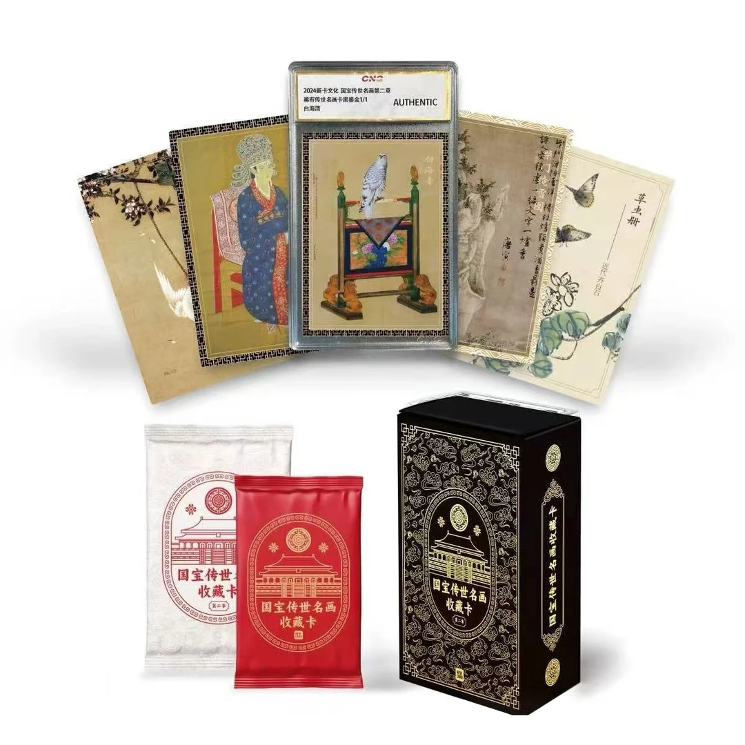 国宝传世名画第二章