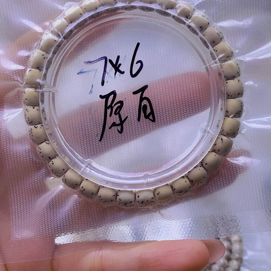 星月菩提手串原白