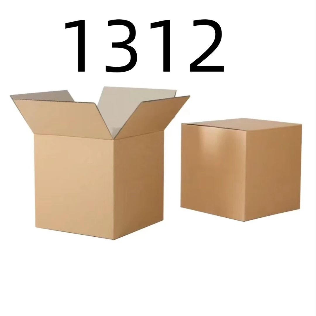 99新 【按照主播讲解下单】1312 编号纸箱 3C数码家用百货桌面摆件