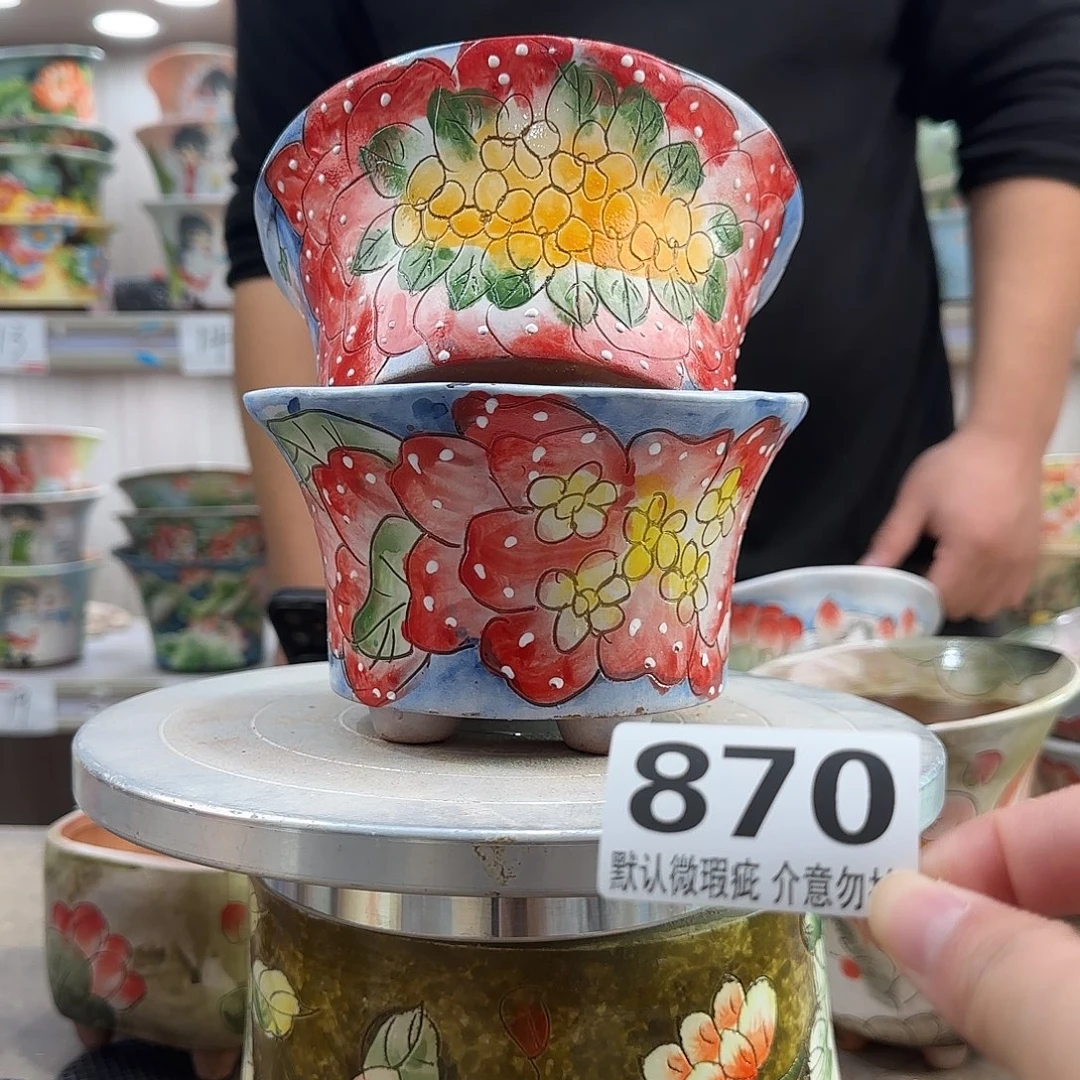 瑕疵瑕疵瑕疵瑕疵870