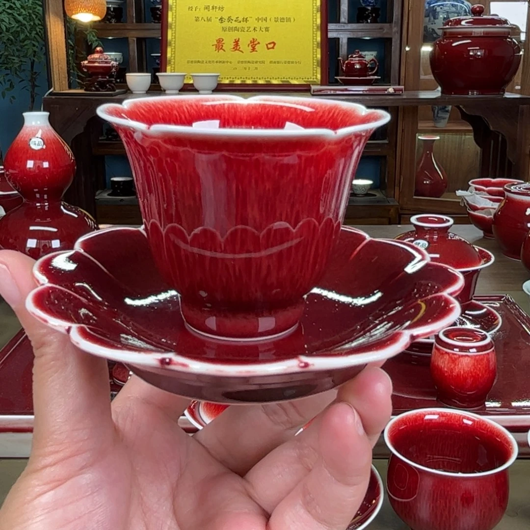 杯闻轩坊开播见面礼 套组