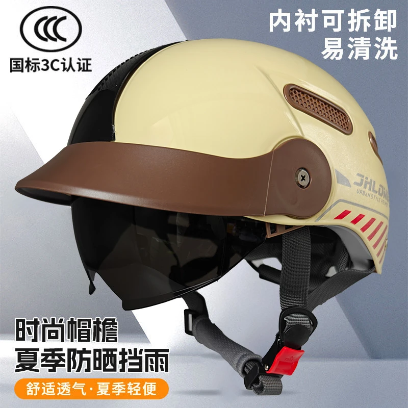 3C认证摩托车电动车头盔女士国标男女四季通用夏季安全帽防晒半盔