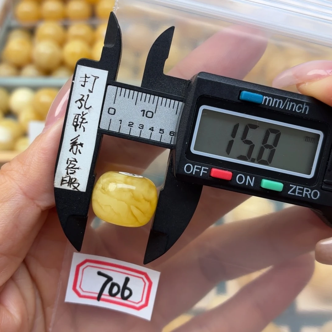 向***G未镶嵌蜜蜡裸石微瑕