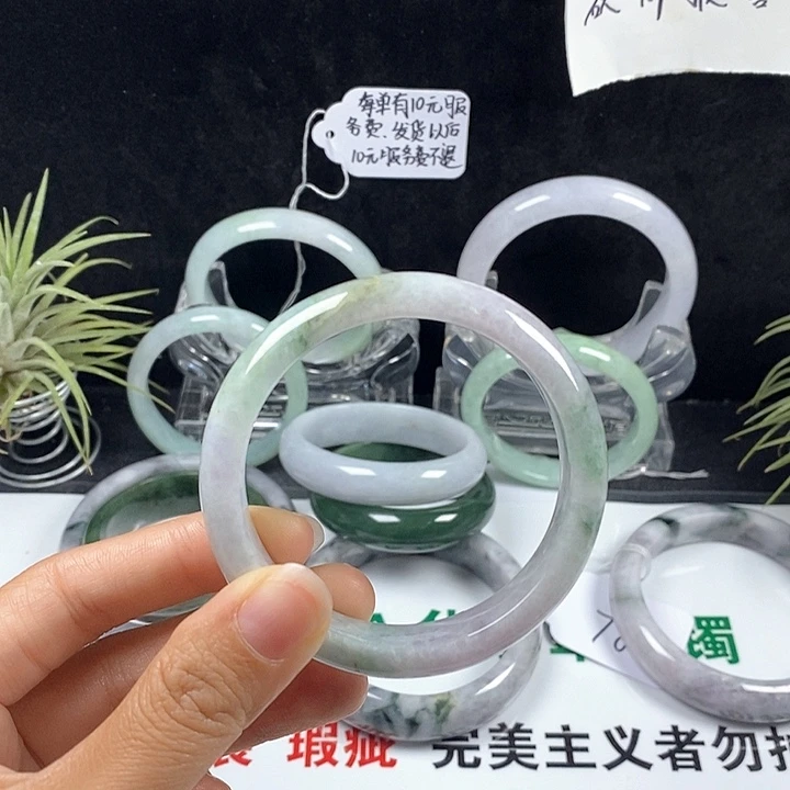 翡翠未镶嵌手镯79号。53圈