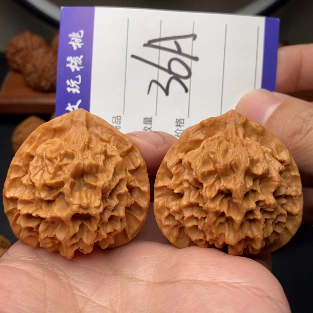 吊坠文玩核桃46帝王