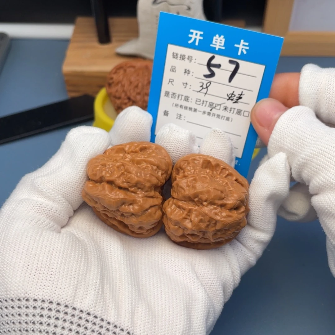 桃核吊坠文玩核桃