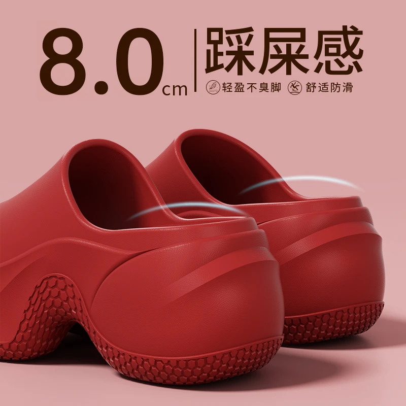 矮子乐增高8厘米拖鞋女鞋外穿厚底防减震不累脚eva防臭凉拖鞋女