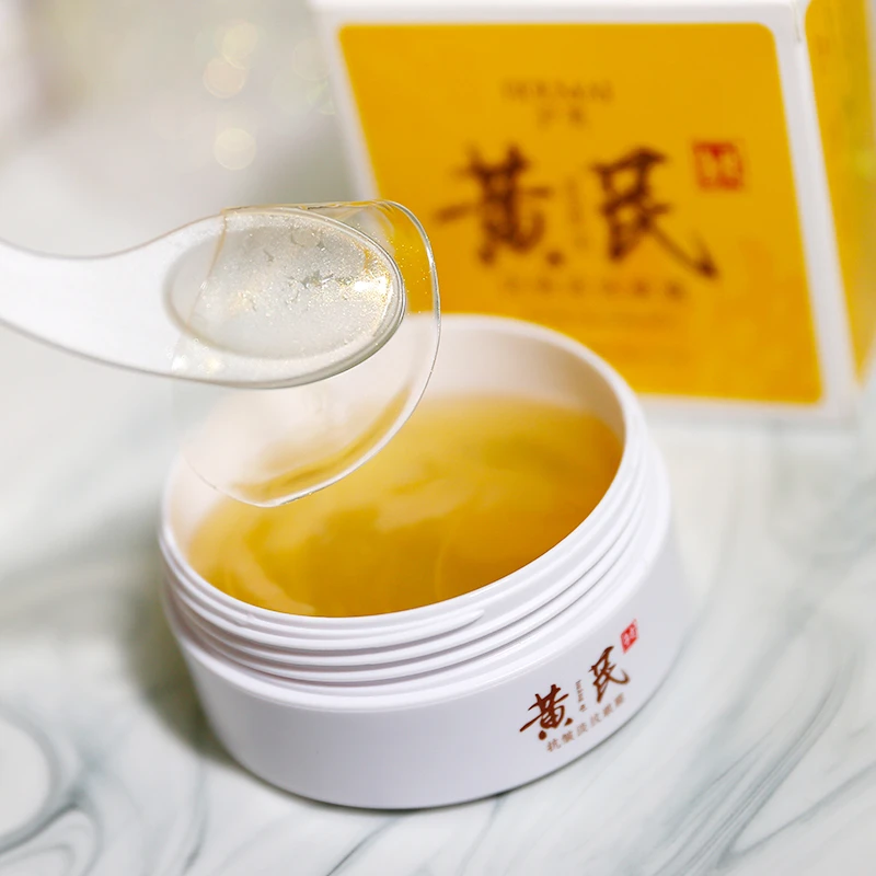 沪美黄芪抗皱淡纹眼膜眼部保湿眼周抗皱紧致护理眼贴男女平价国货