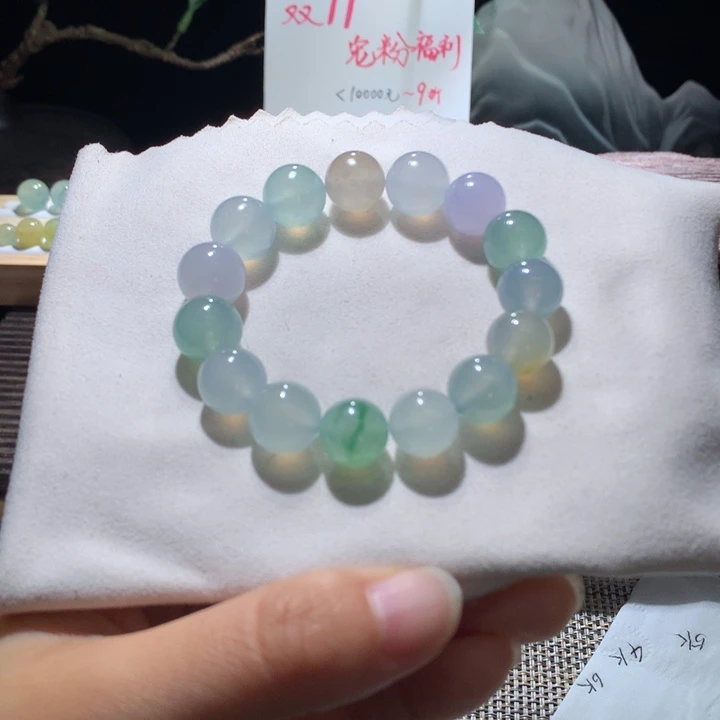 翡翠散珠天然缅甸翡翠A货卡11.7-12.78