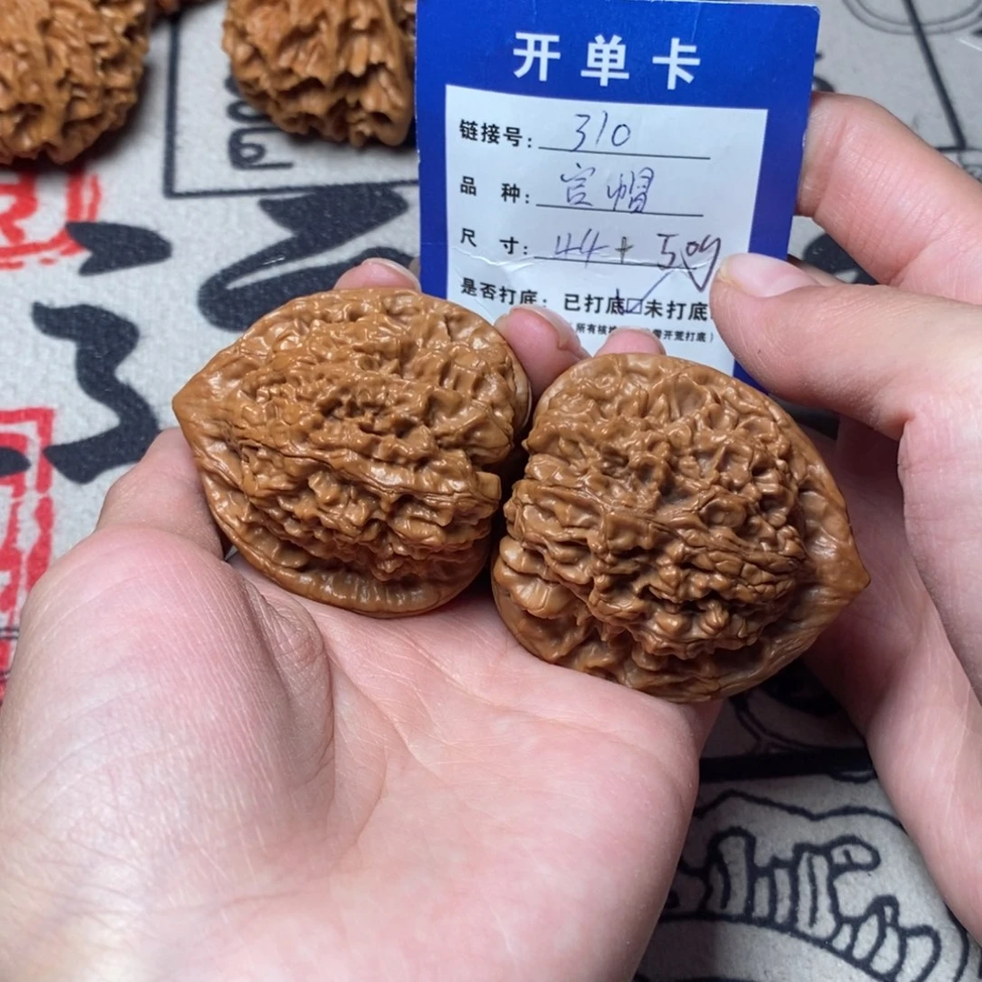 把件文玩核桃文玩