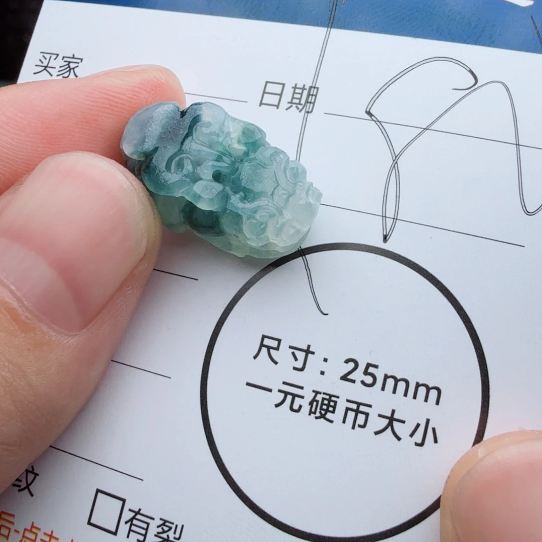 定制翡翠未镶嵌包工