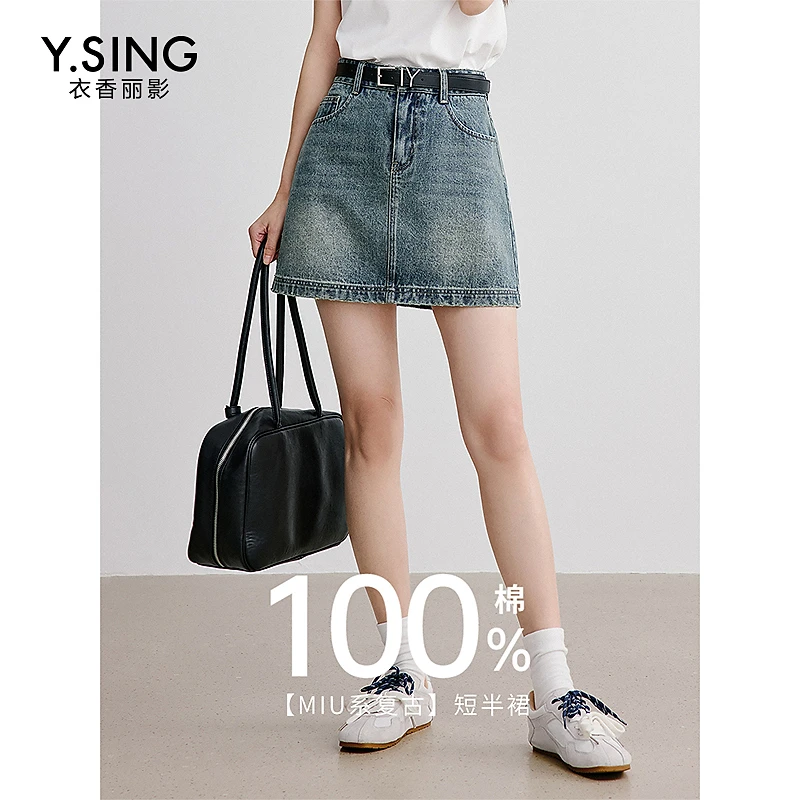 衣香丽影【100%棉】牛仔短裙半身裙女2025年春季新款复古包臀裙子