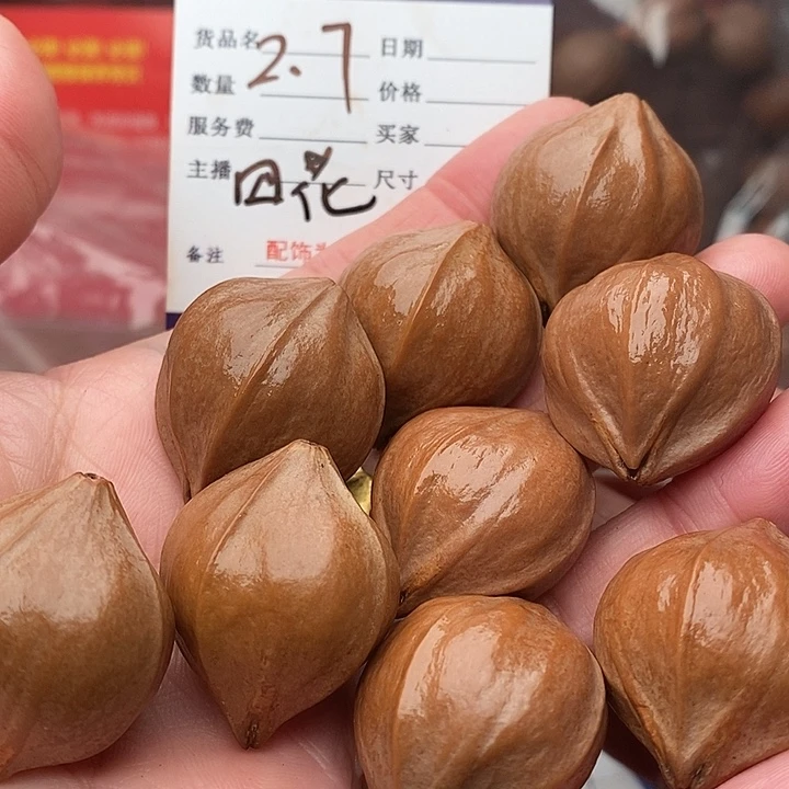 手串/手链橄榄核小**嘛