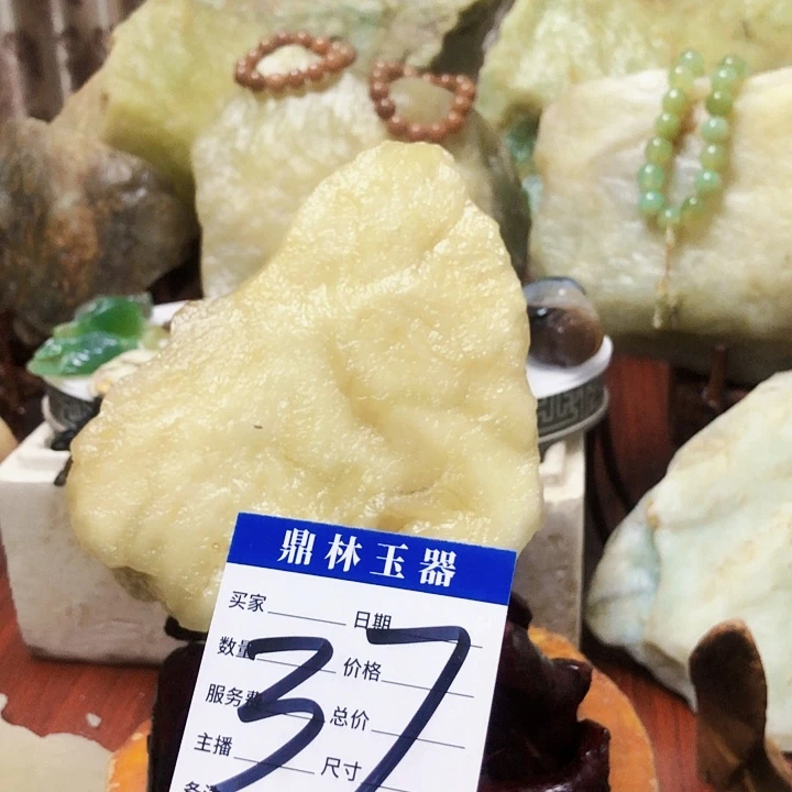 未镶嵌蛇纹石玉珠宝奇石